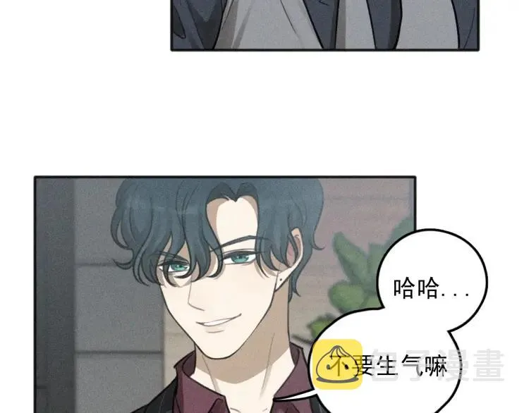 第76话 抓住他的弱点 第60页