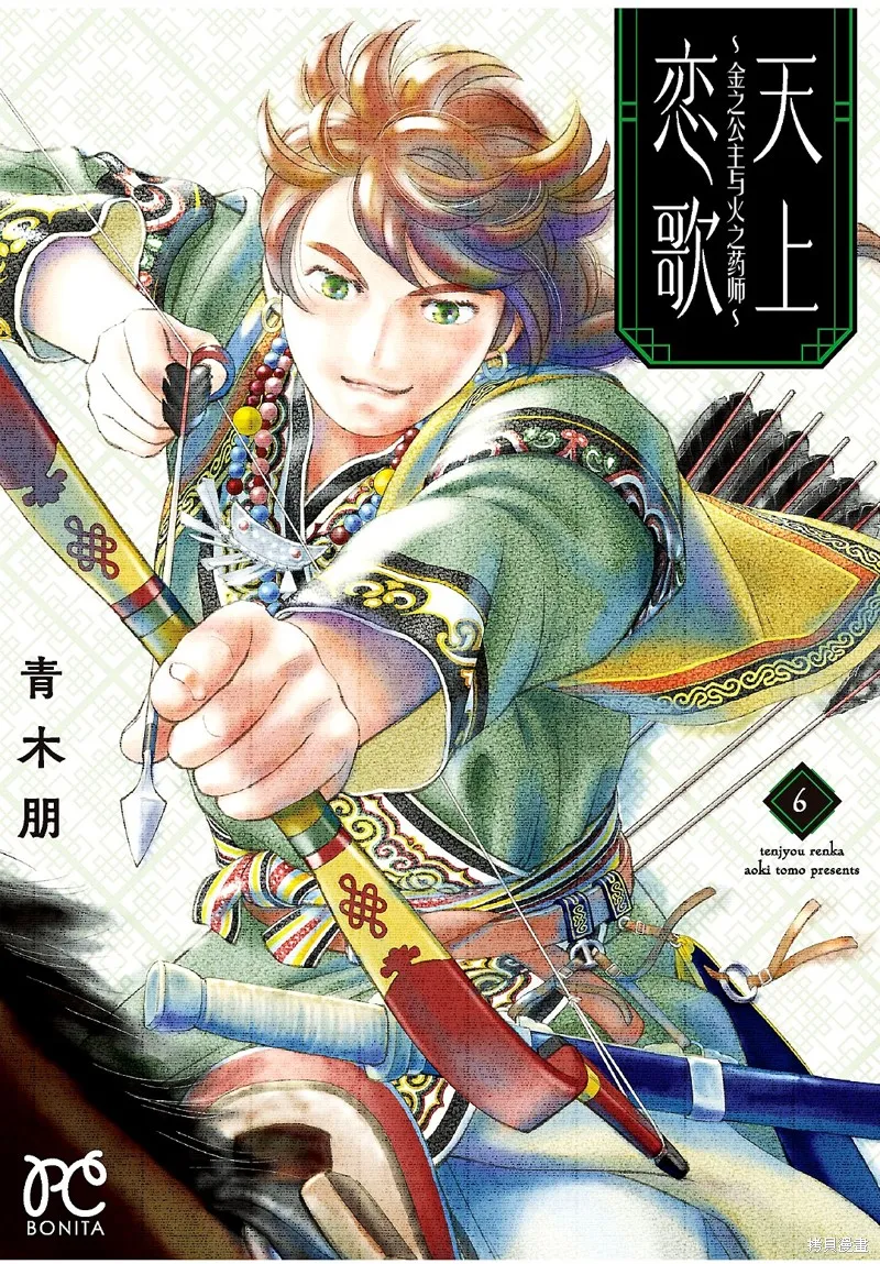 第21话 第1页