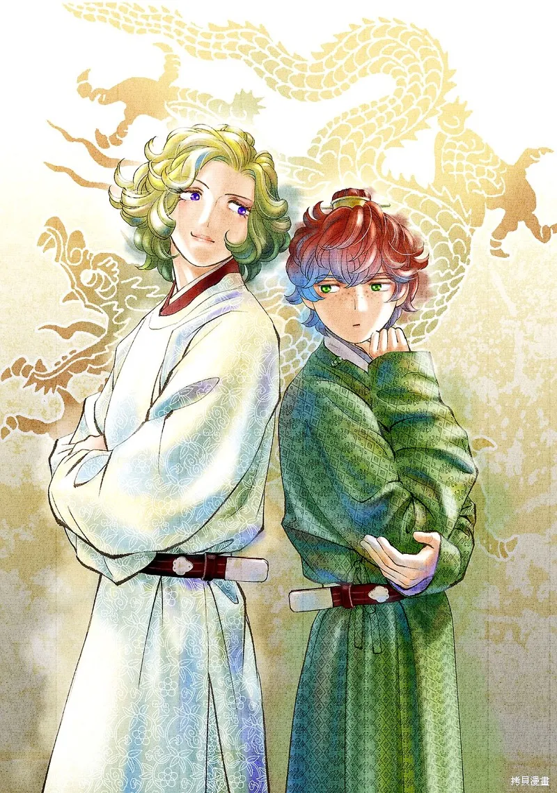 05卷后记 第5页
