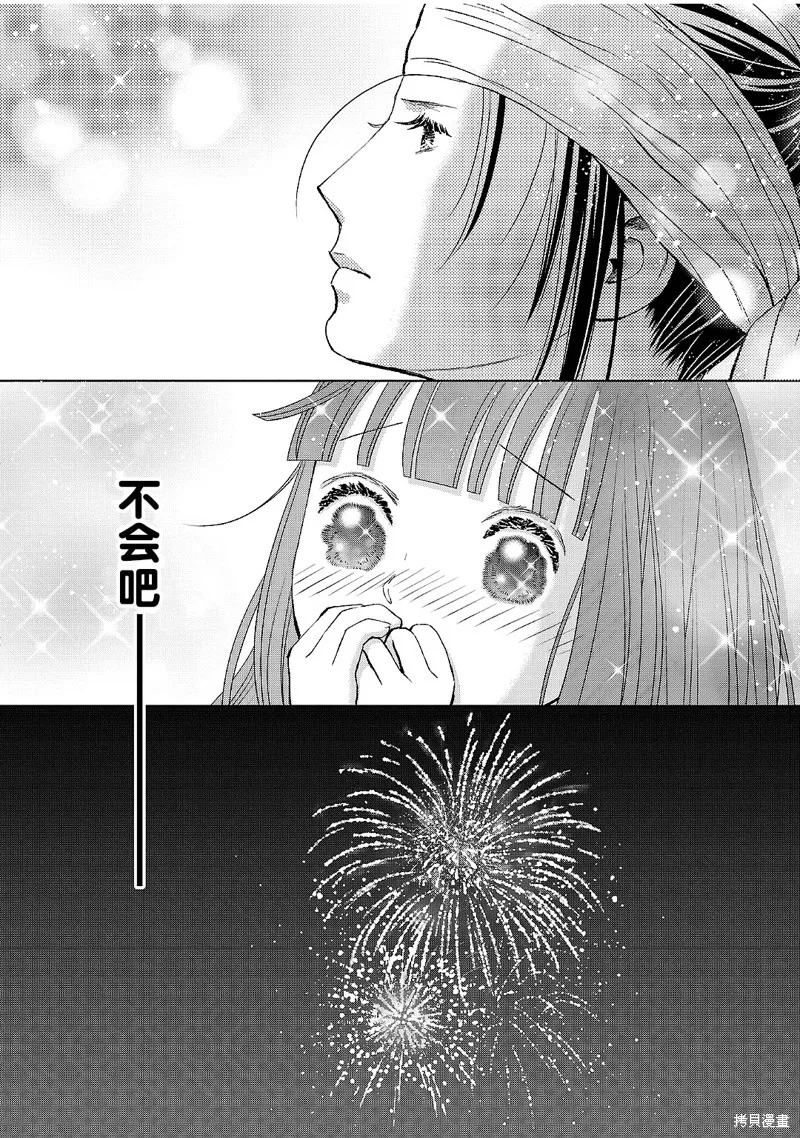第20话 第18页