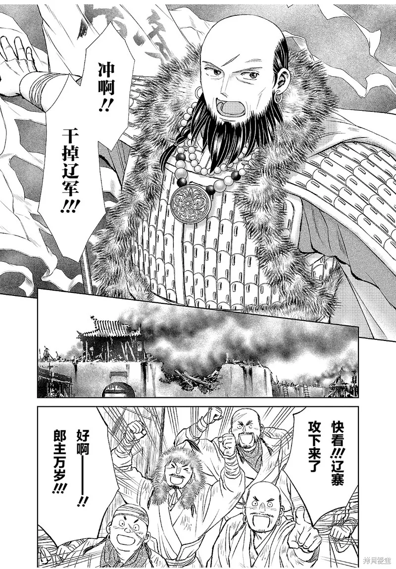 第19话 第2页