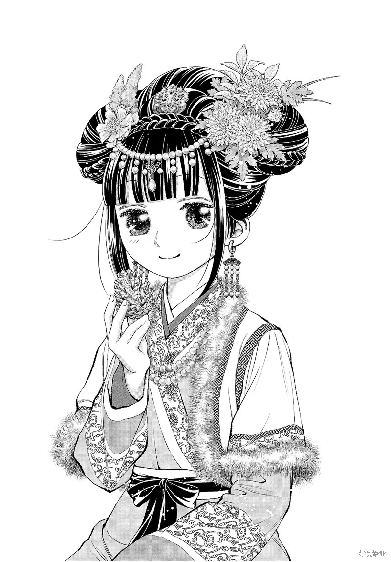 第19话 第5页