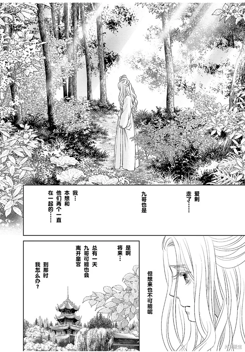 第19话 第34页
