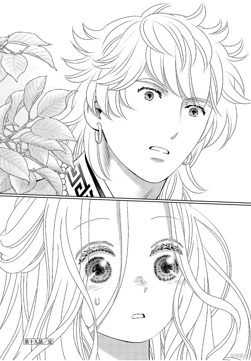 第19话 第38页