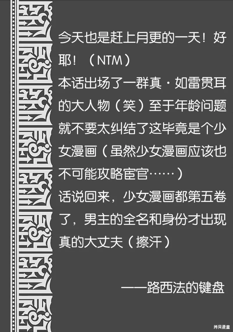 第18话 第34页