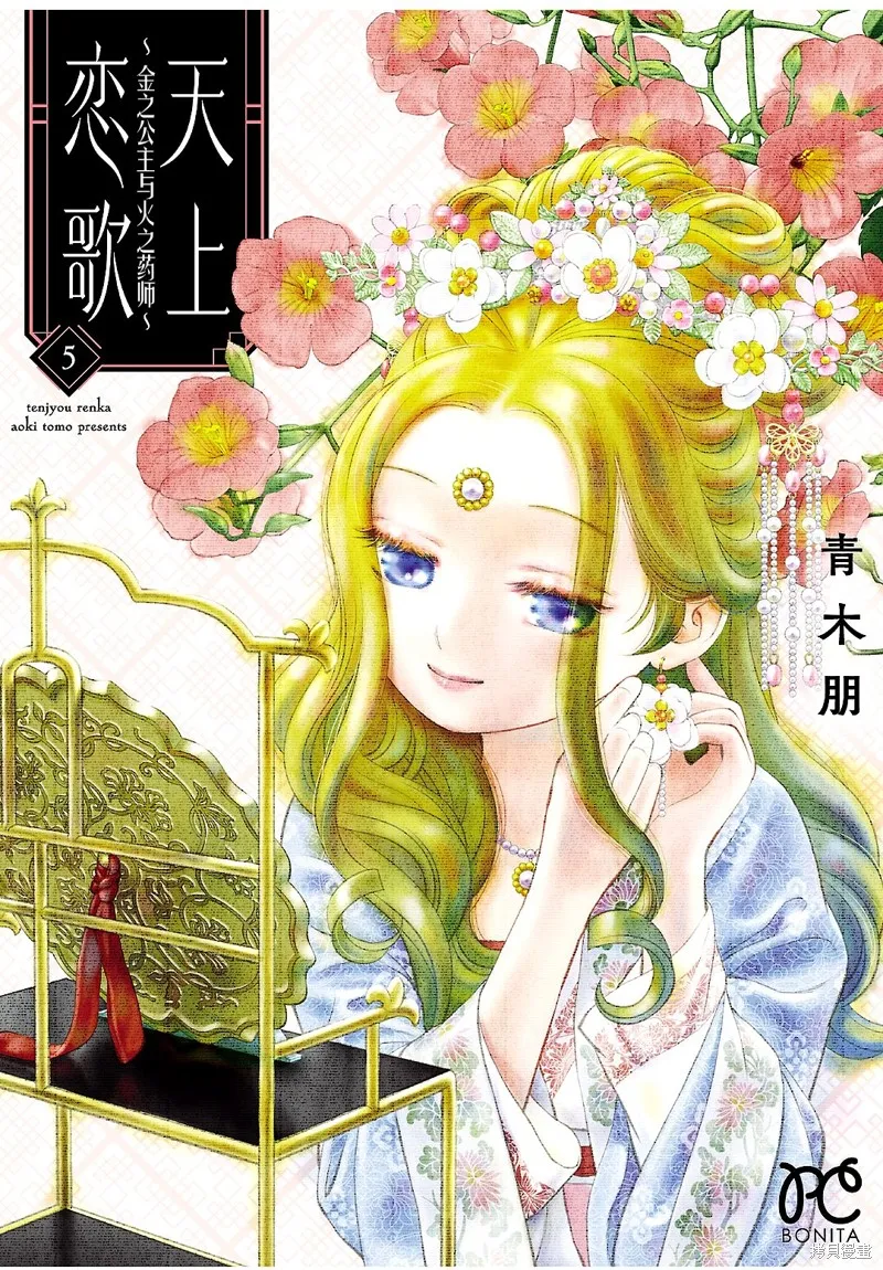 第17话 第1页