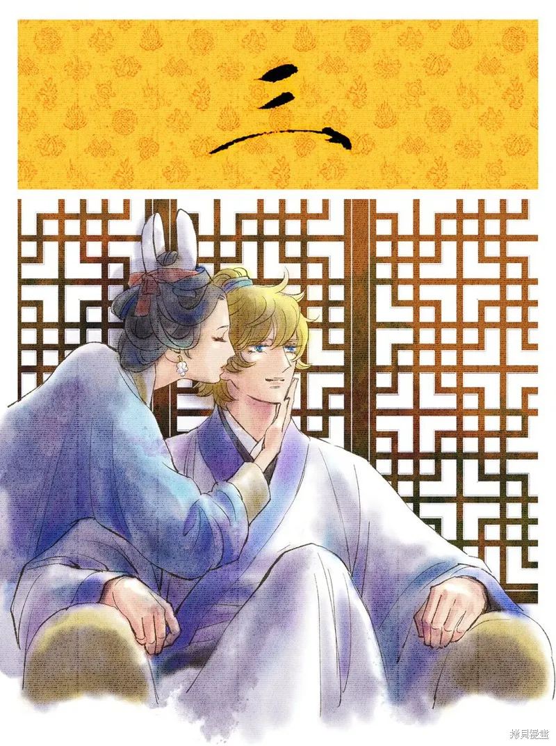 作者推图 第3页