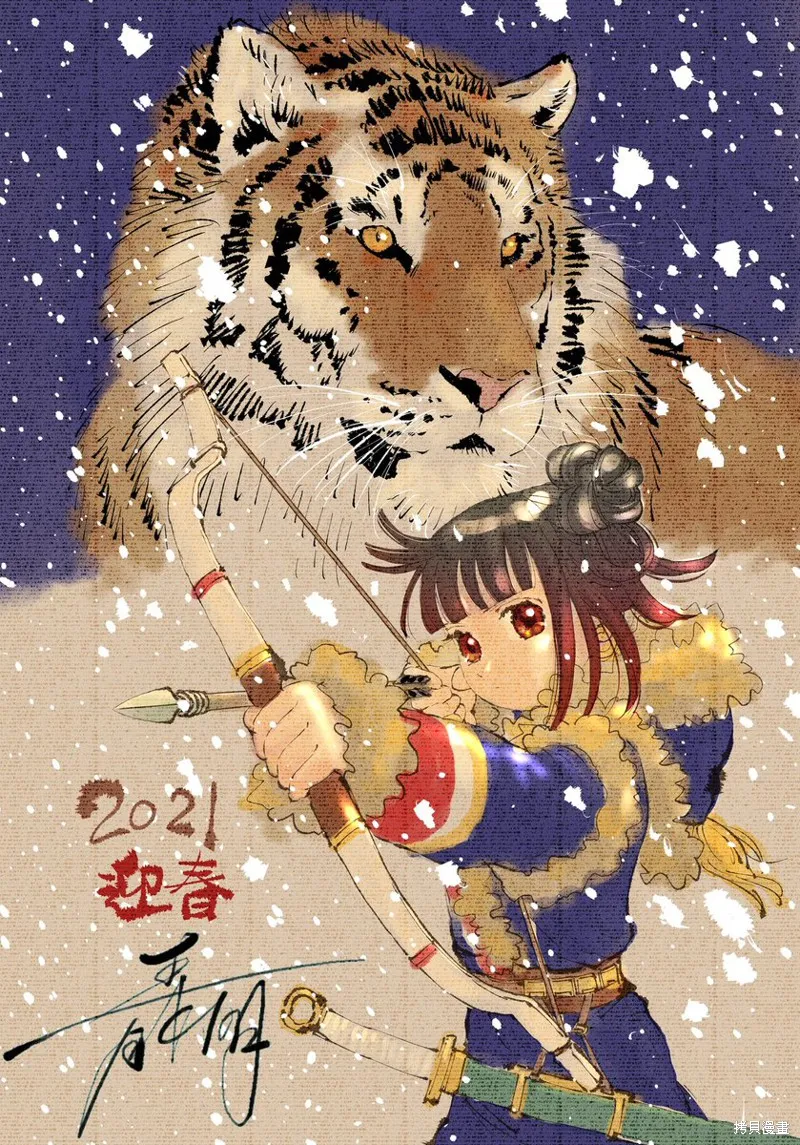 作者推图 第6页