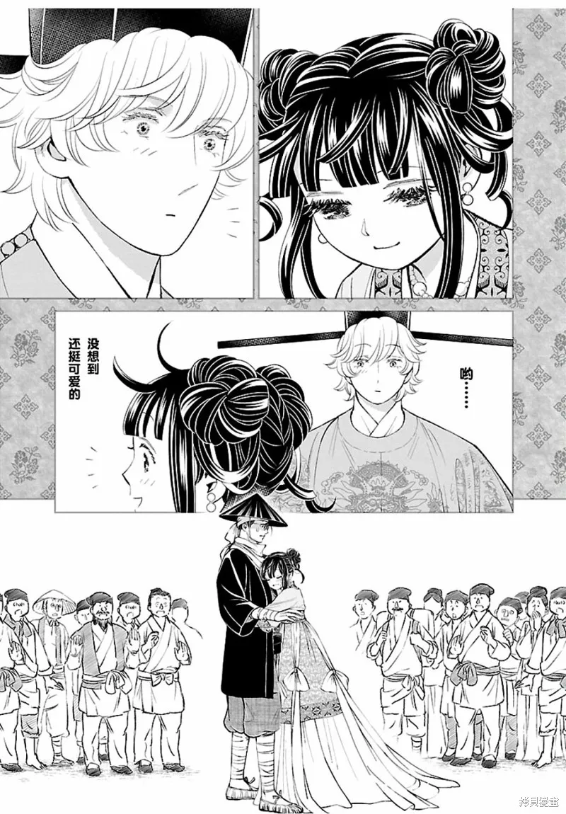 第15话 第33页