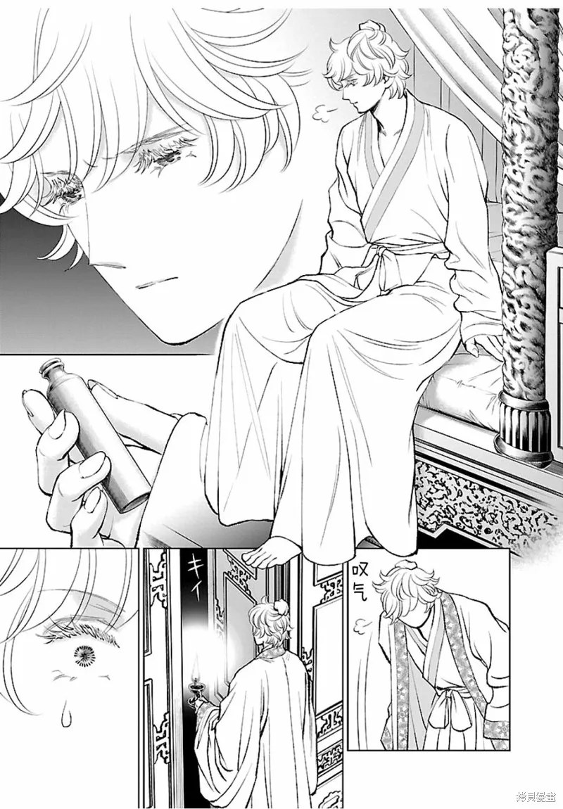 第15话 第37页