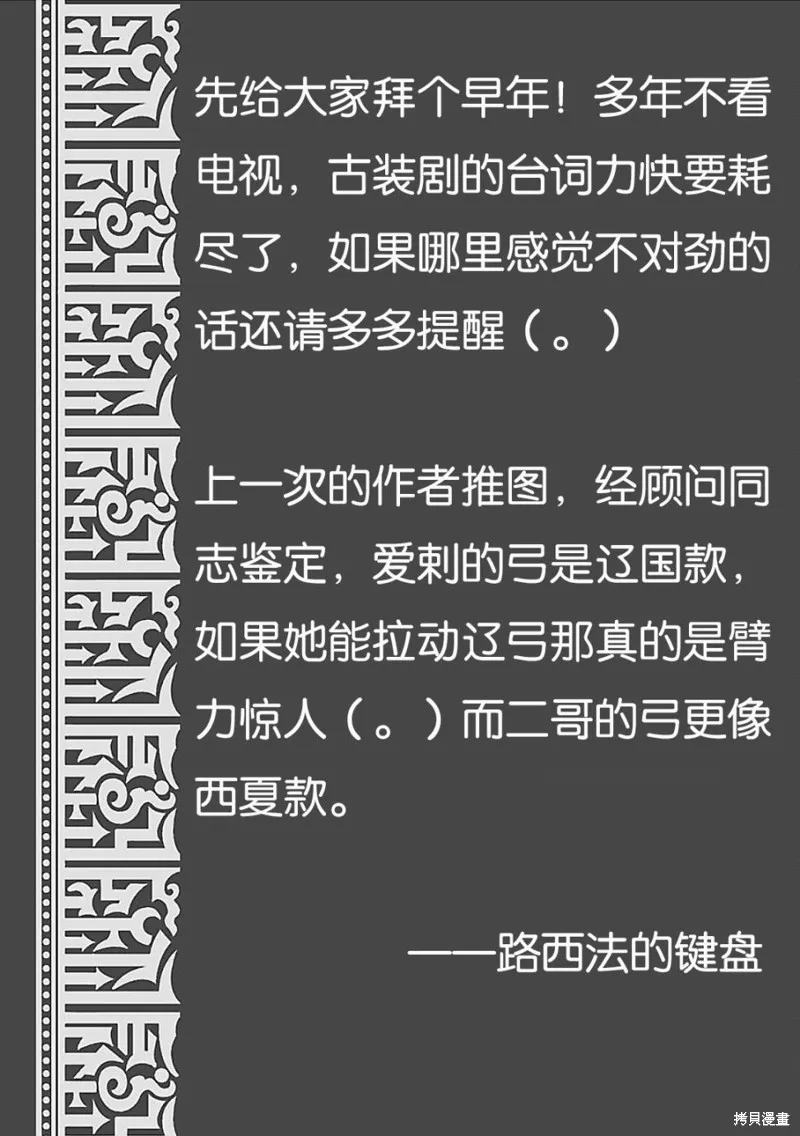 第15话 第39页
