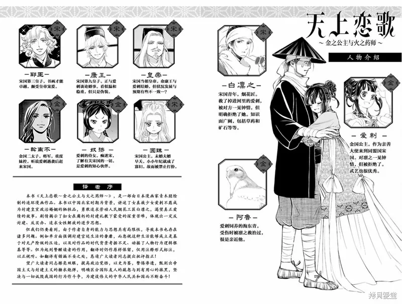 第13话 第3页