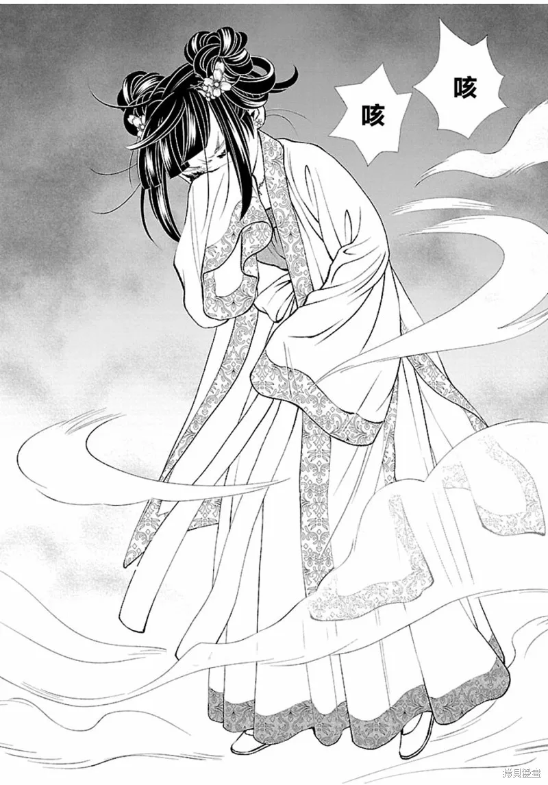 第13话 第5页