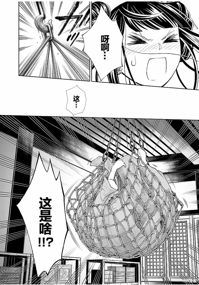 第13话 第35页