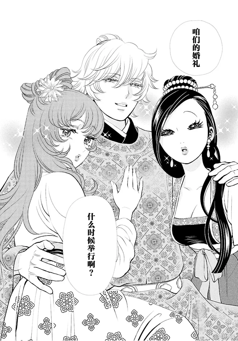 第11话 第5页