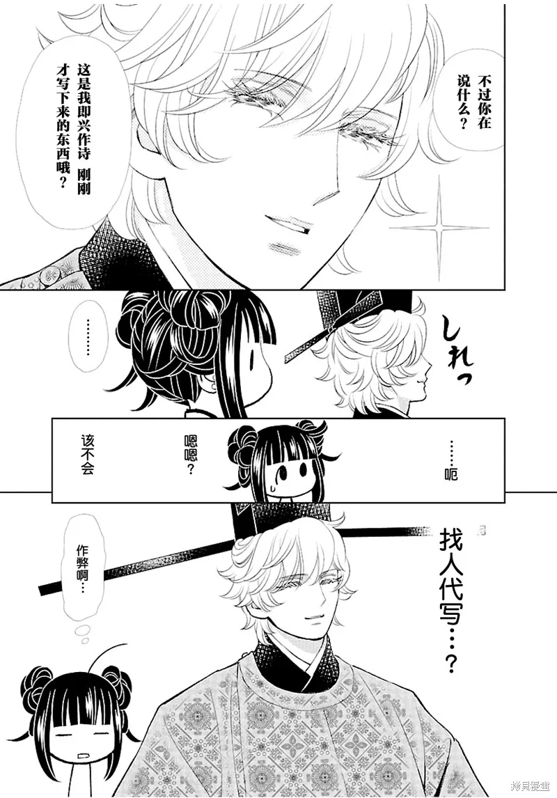 第11话 第18页