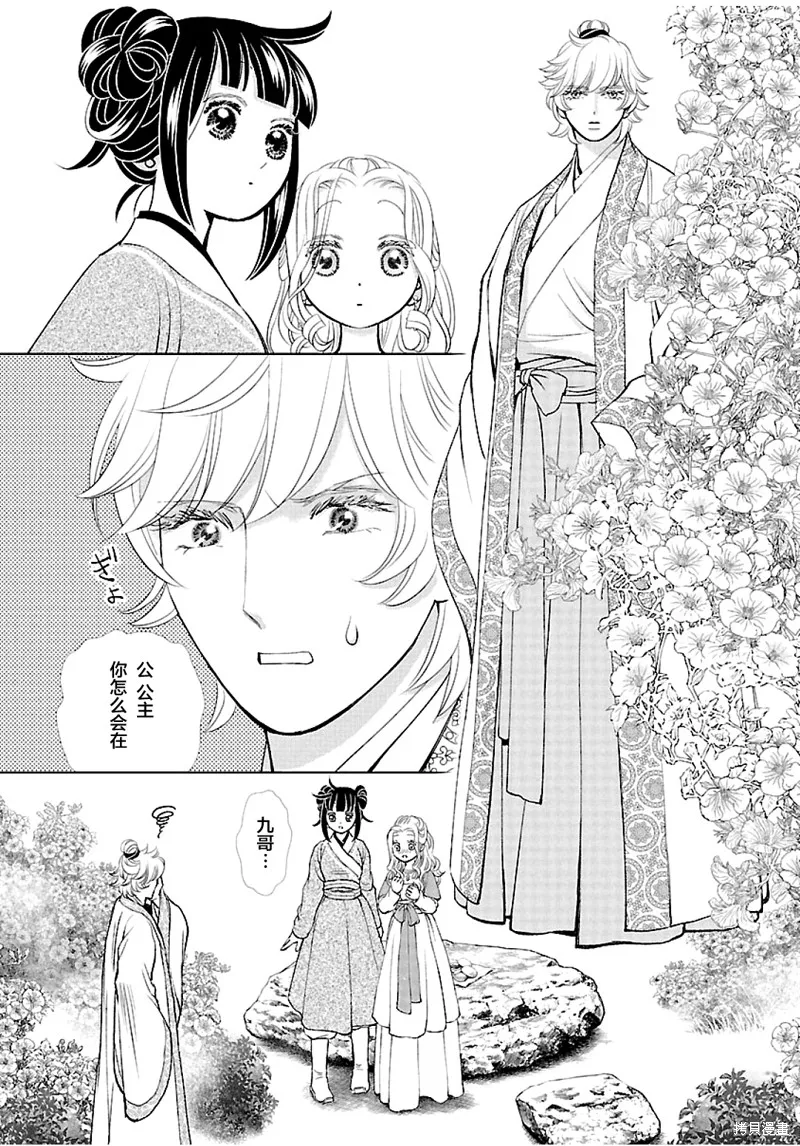 第11话 第35页