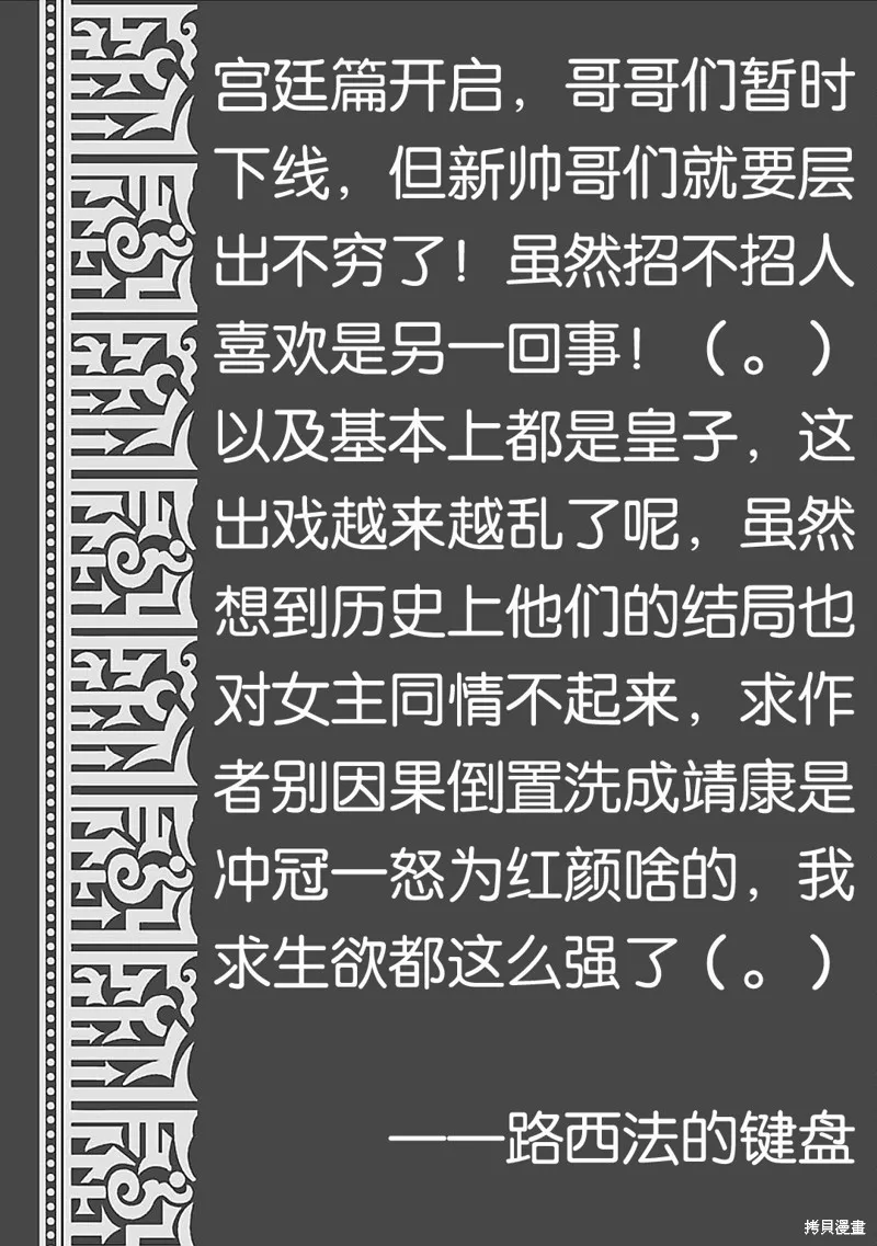 第11话 第40页