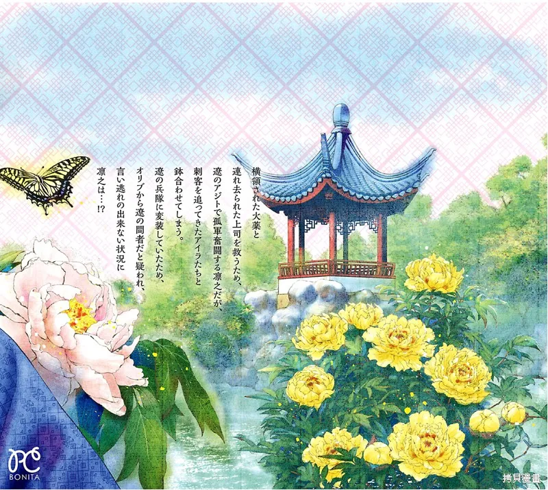 第12话 第41页