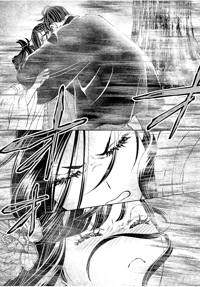 第10话 第17页