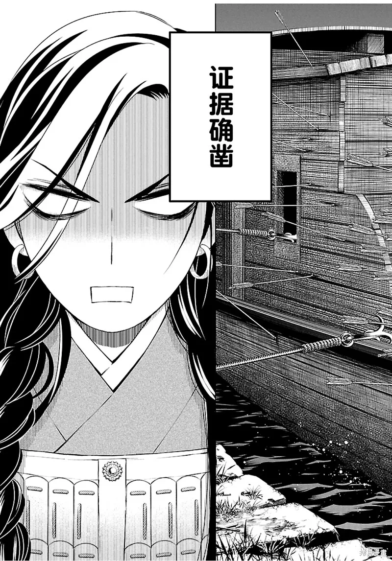 第09话 第6页