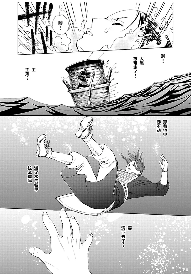 第09话 第10页