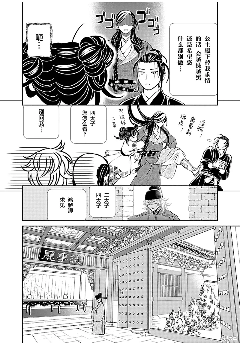 第09话 第21页