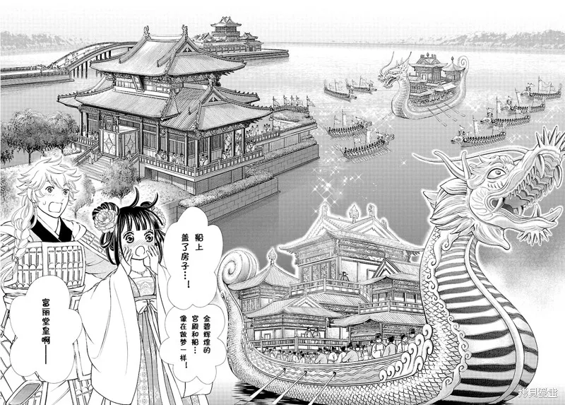 第09话 第35页