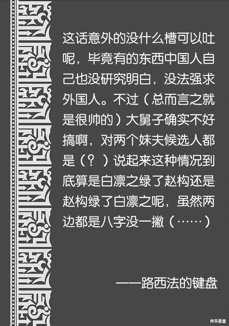 第09话 第43页