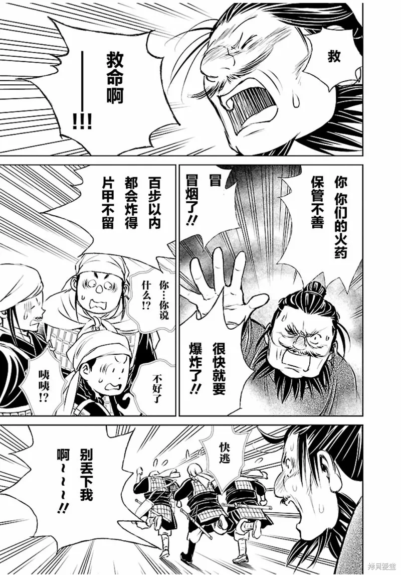 第08话 第35页
