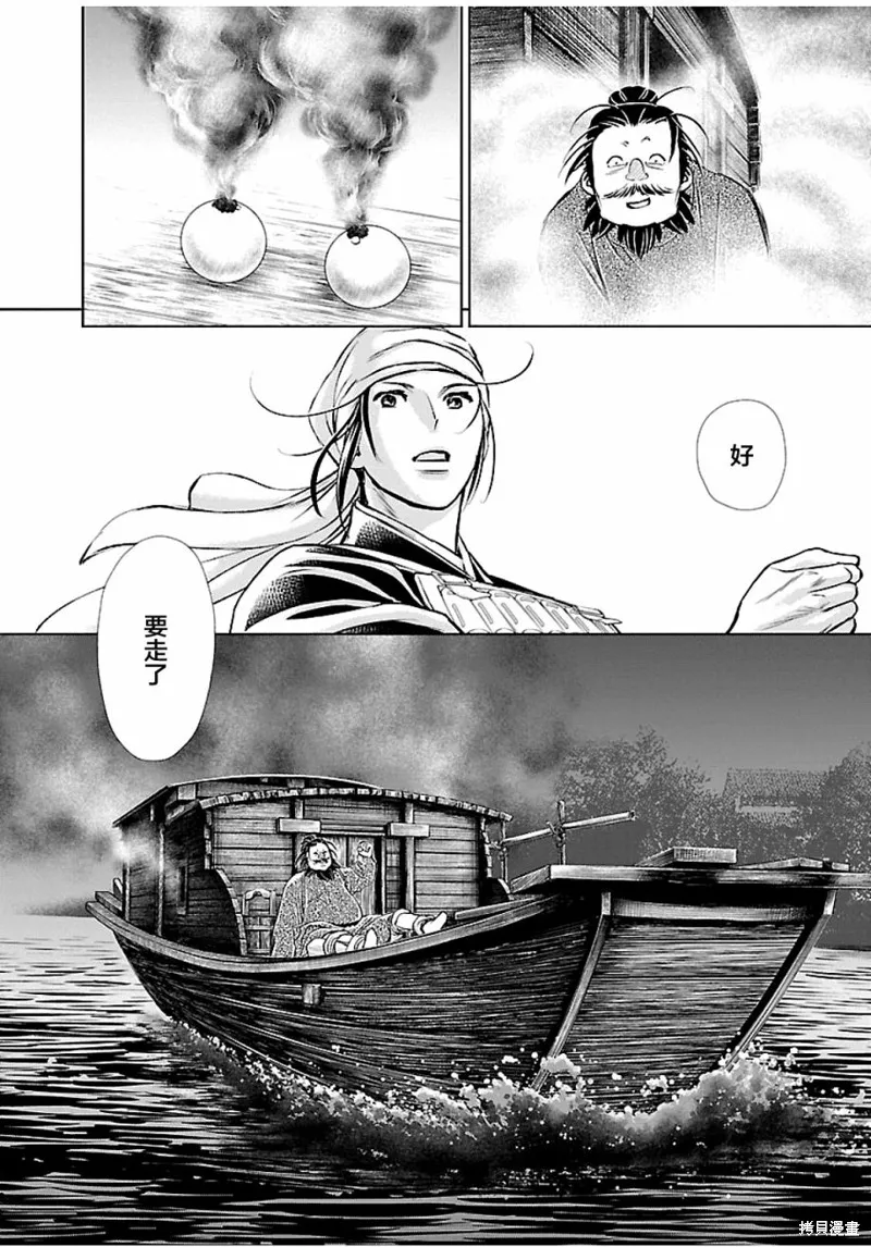 第08话 第36页
