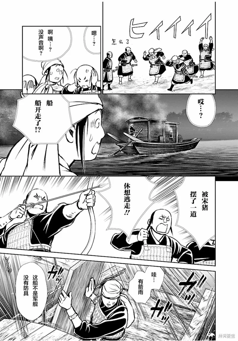 第08话 第37页