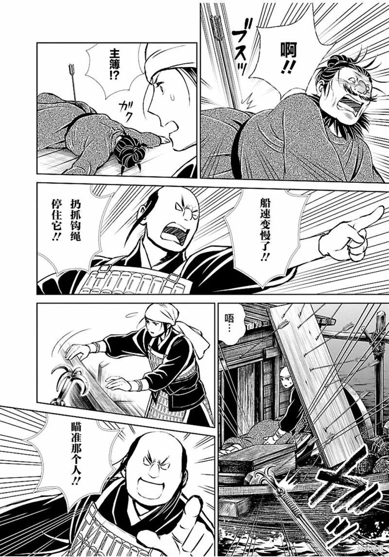 第08话 第38页