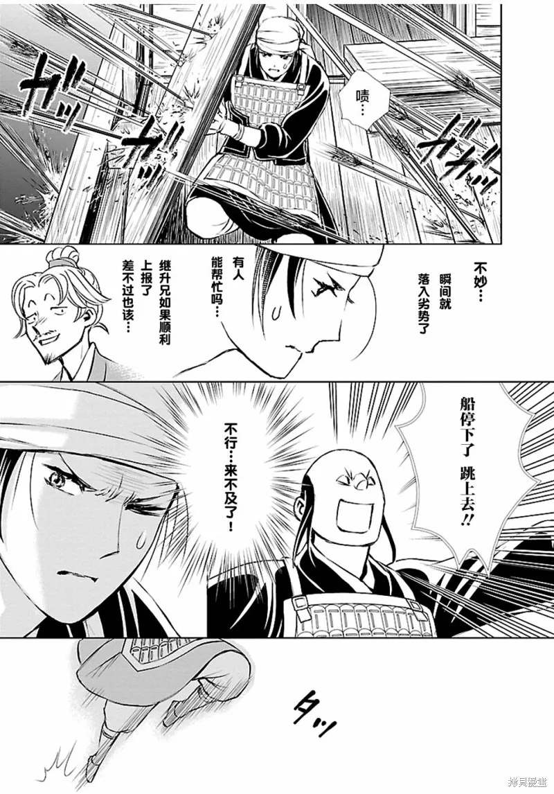 第08话 第39页