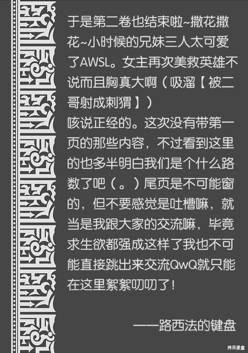 第08话 第47页