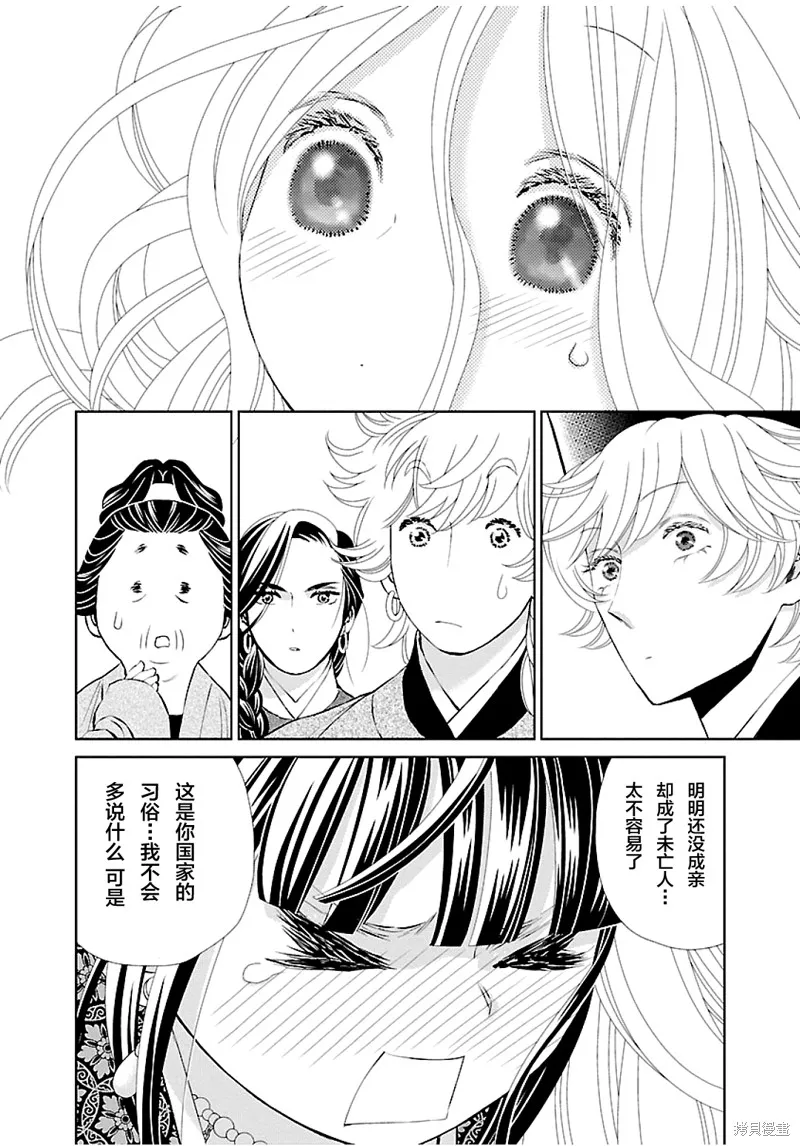 第07话 第13页