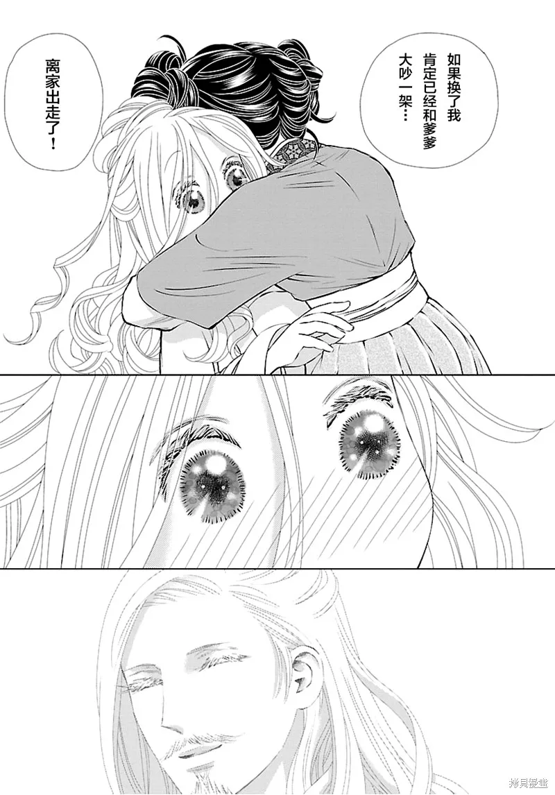 第07话 第14页