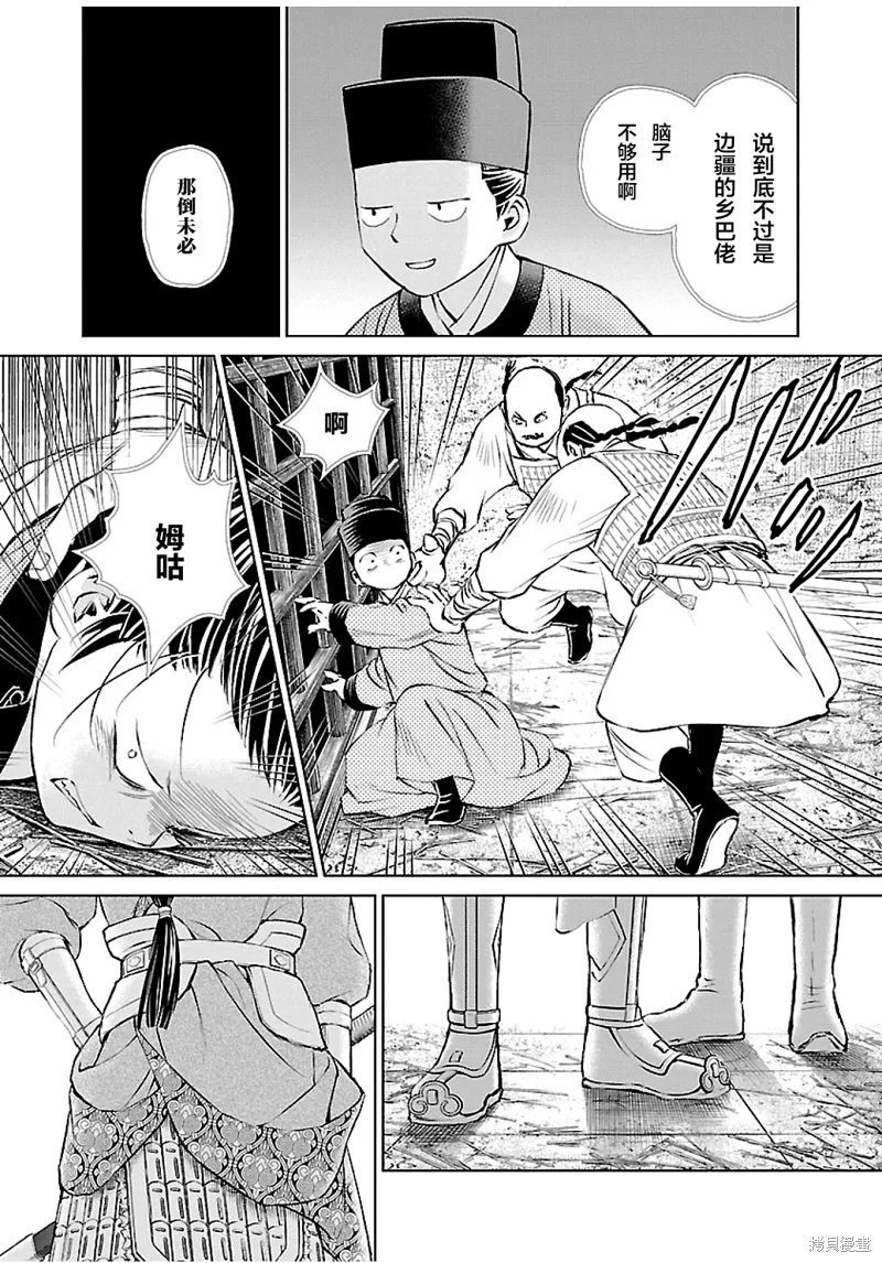 第07话 第40页