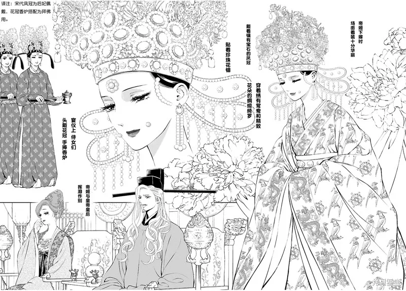 第06话 第3页