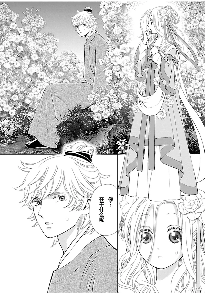 第06话 第18页