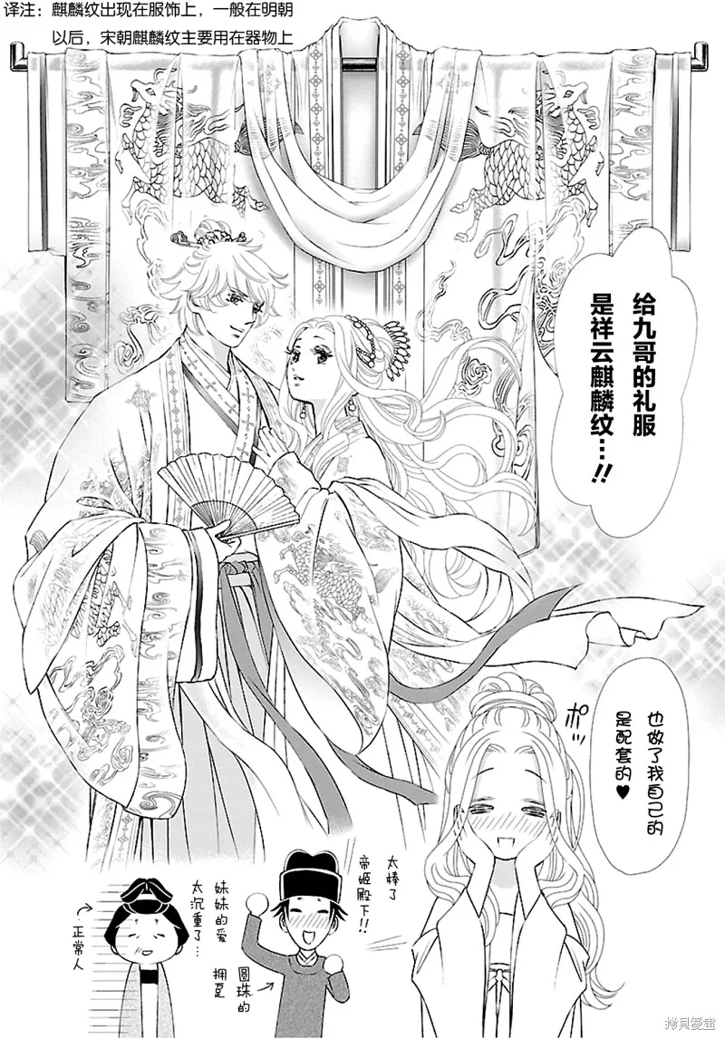 第06话 第22页