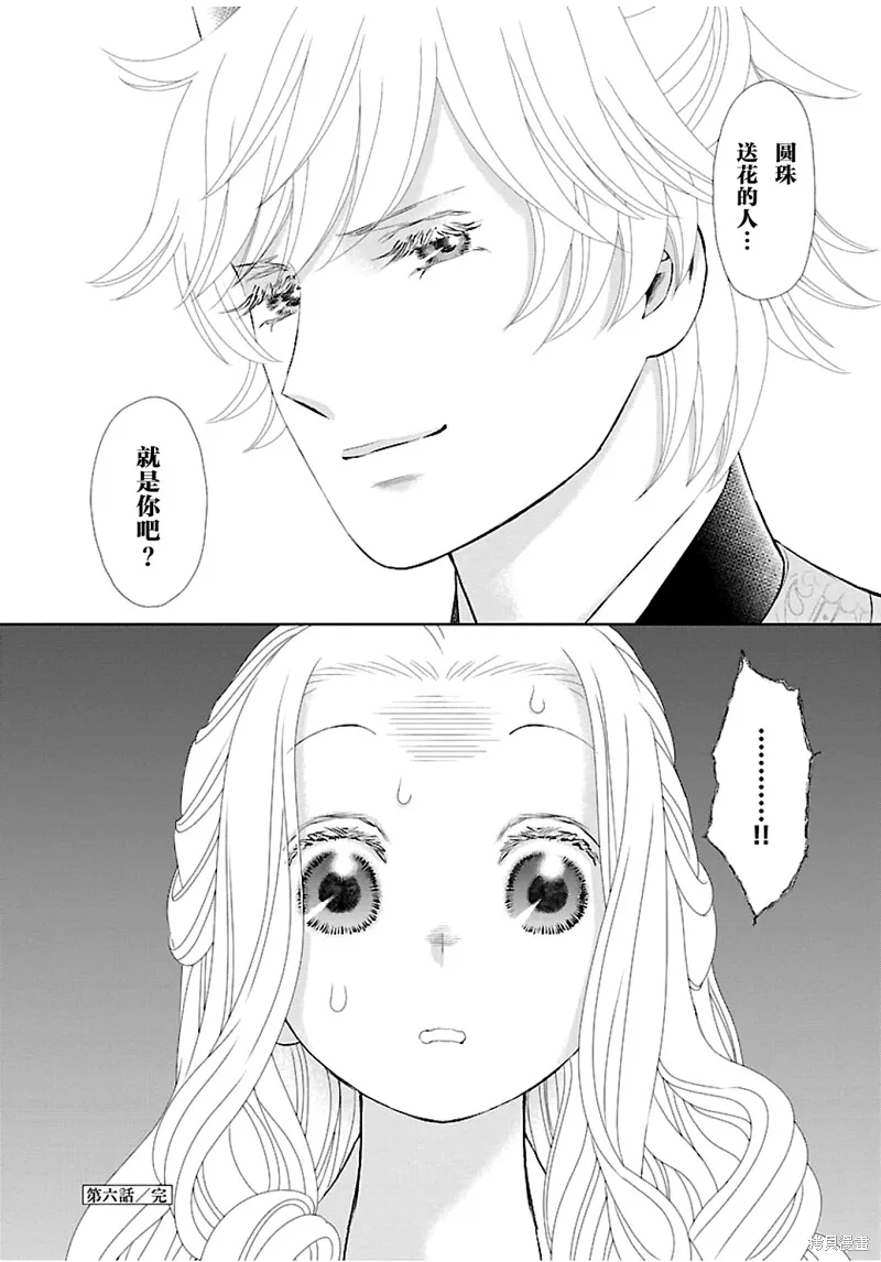 第06话 第28页