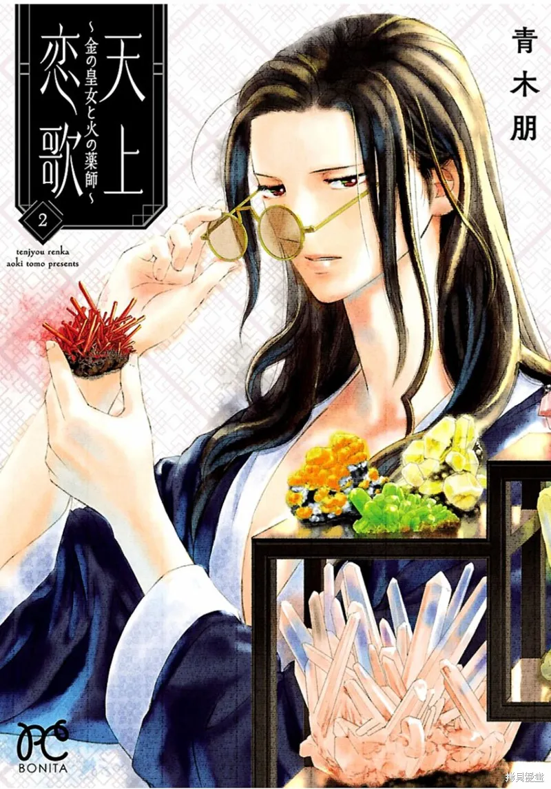 第05话 第1页