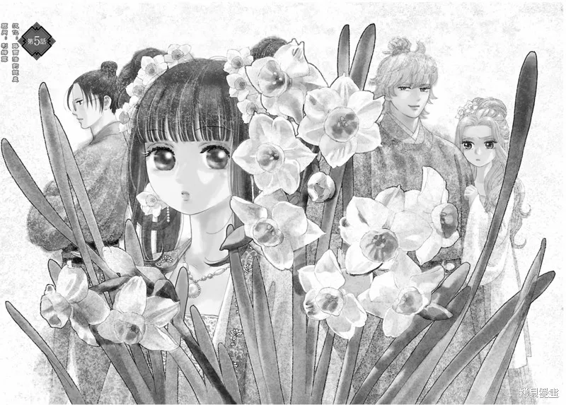 第05话 第4页