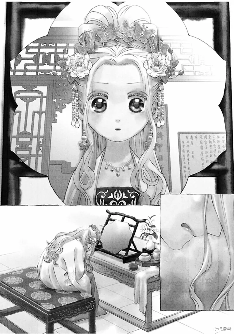 第05话 第6页