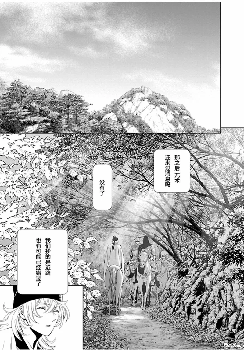第05话 第7页
