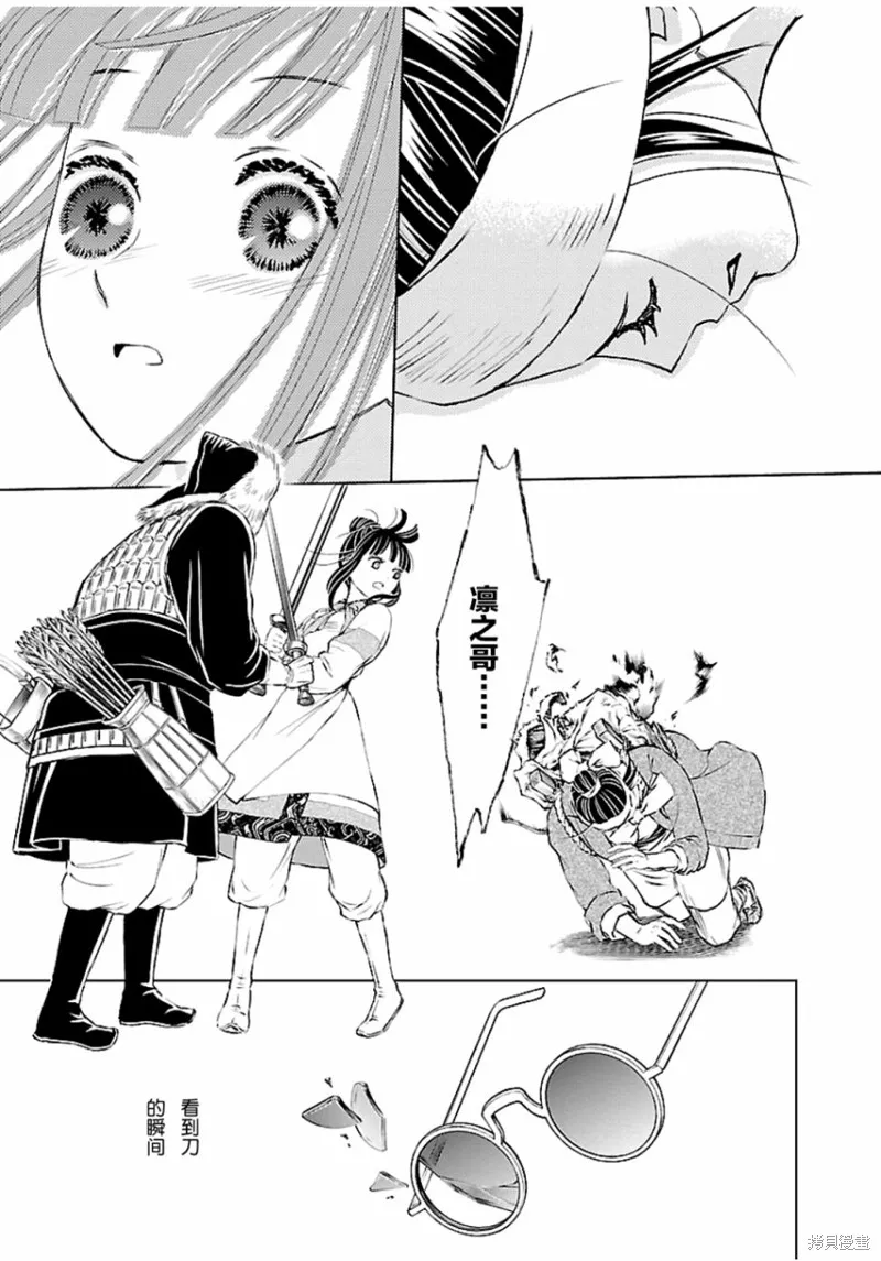 第05话 第26页