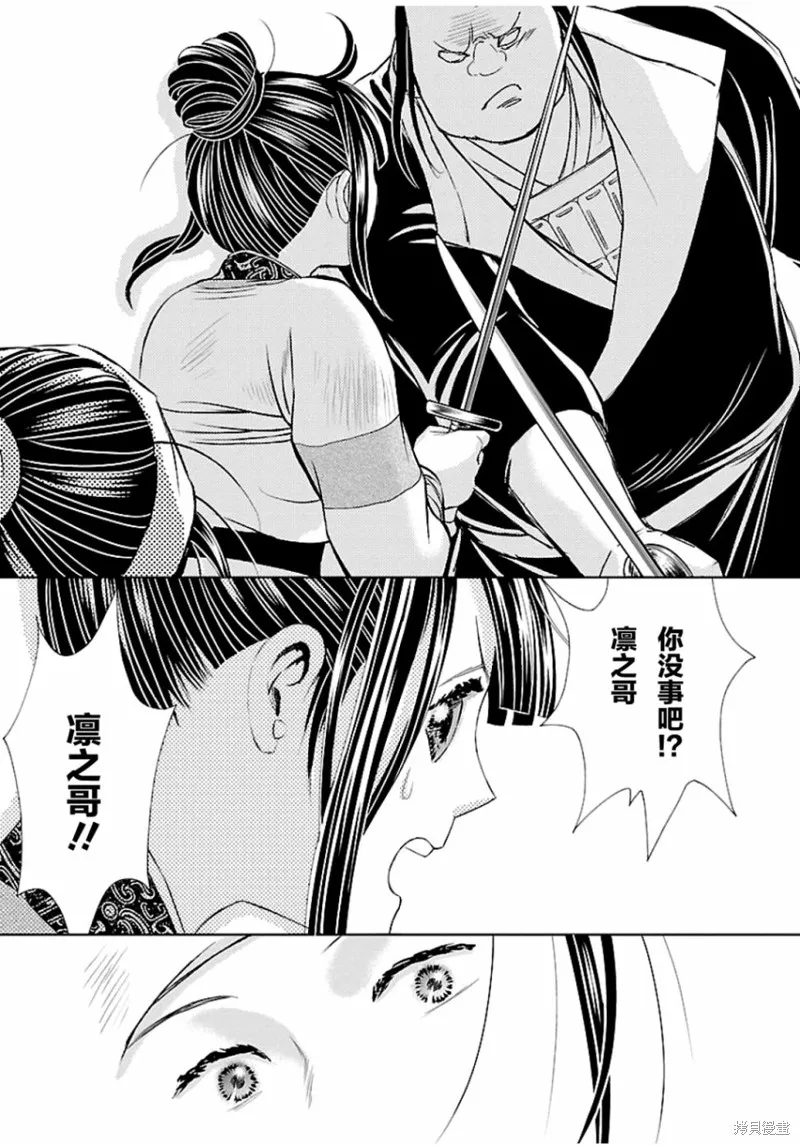 第05话 第28页