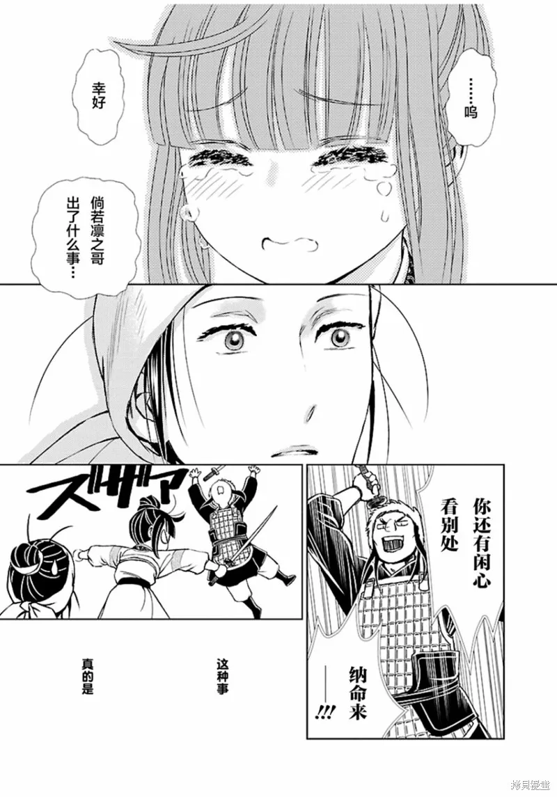 第05话 第30页