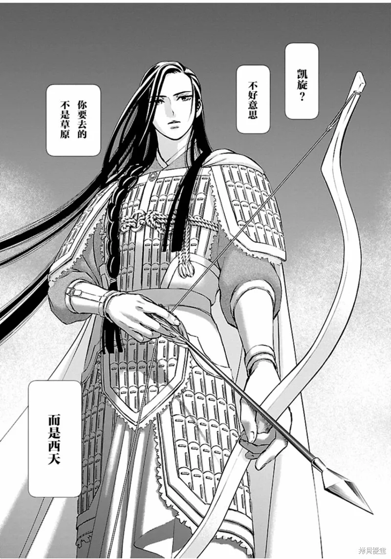 第05话 第34页